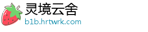 我为群众办实事｜福建厦门自贸区推行云端导办新模式 服务群众更贴心 众办自贸聚焦企业群众关切-灵境云舍